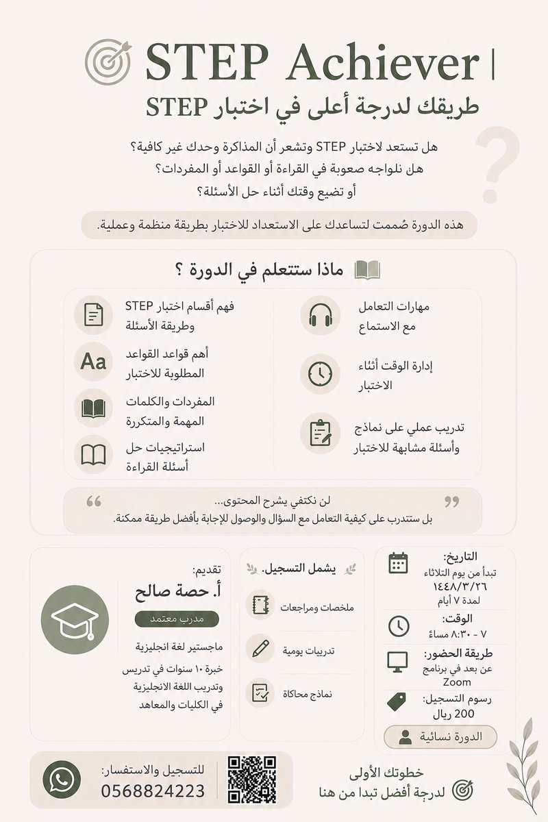 Hessaa_92's tweet photo. @Dr_Wafy https://t.co/tHzoUDAach