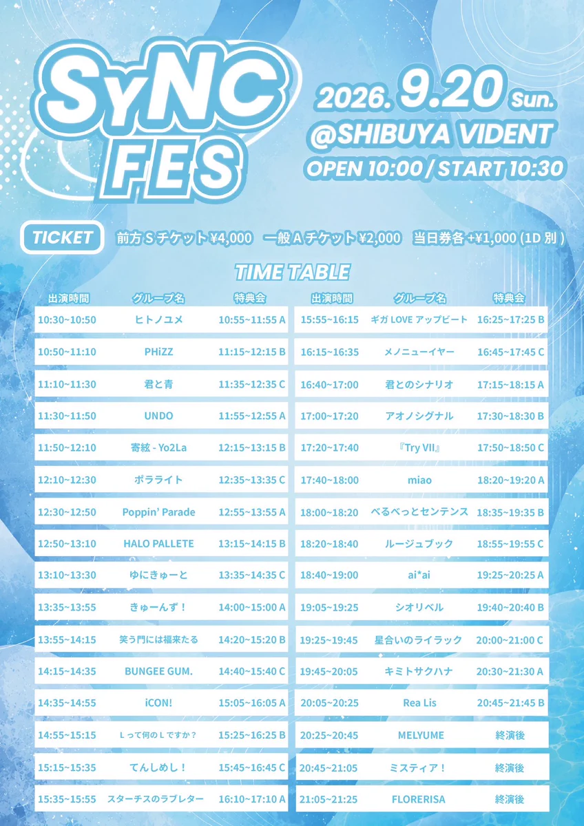 フェスキメ ムチャ 当選 パネル シュピネス（ex. Shupines） on X: