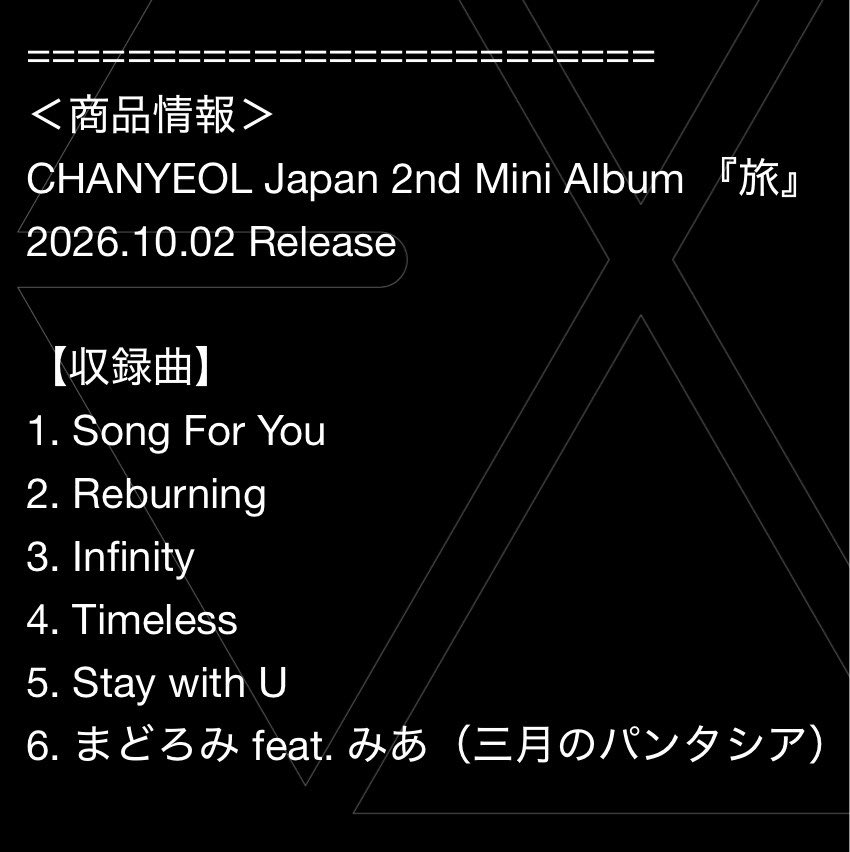 PCY_BASE's tweet photo. CHANYEOL’s 2nd Japanese Mini Album 【旅】 TABI (Journey) will consist of 6 tracks

1- Song For You
2- Reburning
3- Infinity
4- Timeless
5- Stay with U
6- まどろみ (Slumber) feat. Mia from Sangatsu no Phantasia

#CHANYEOL #찬열 https://t.co/GONNkdE84e