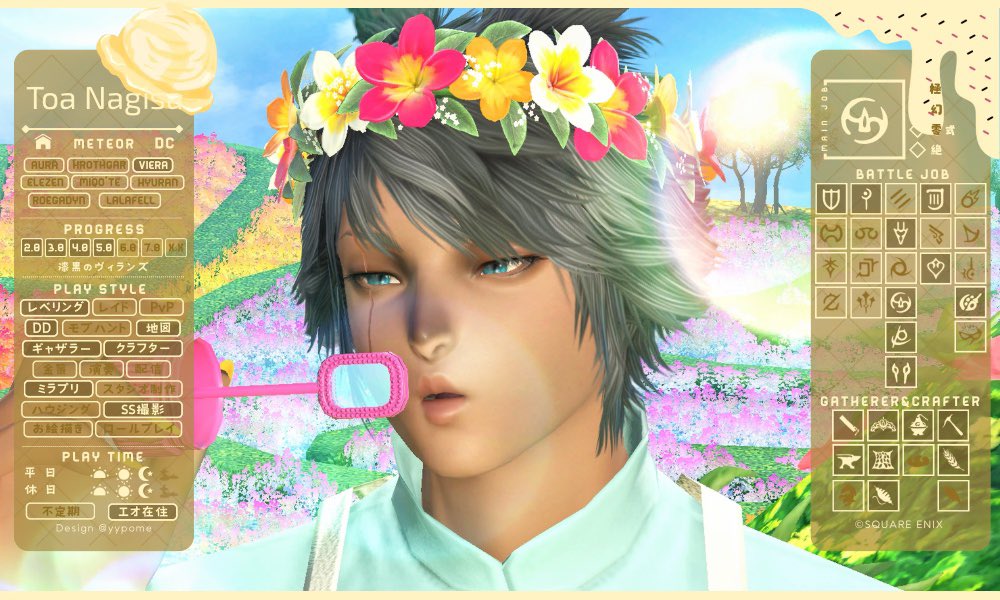t0a_ff14's tweet photo. 漆黒~暁月最中の若葉です🌱
午前中~日付変わる頃までゆるゆる遊んでます🙌🏻
vc有で雑談したり遊んでくれると嬉しいですꕤ︎︎·͜·

ﾒｲﾝｽﾄ￤ss￤ﾐﾗﾌﾟﾘ￤ｷﾞｬｻﾞｸﾗ￤地図

♡or↺巡回します

#ff14キャラクターカード
#ff14フレンド募集 
#うさお https://t.co/12i7xSkadh