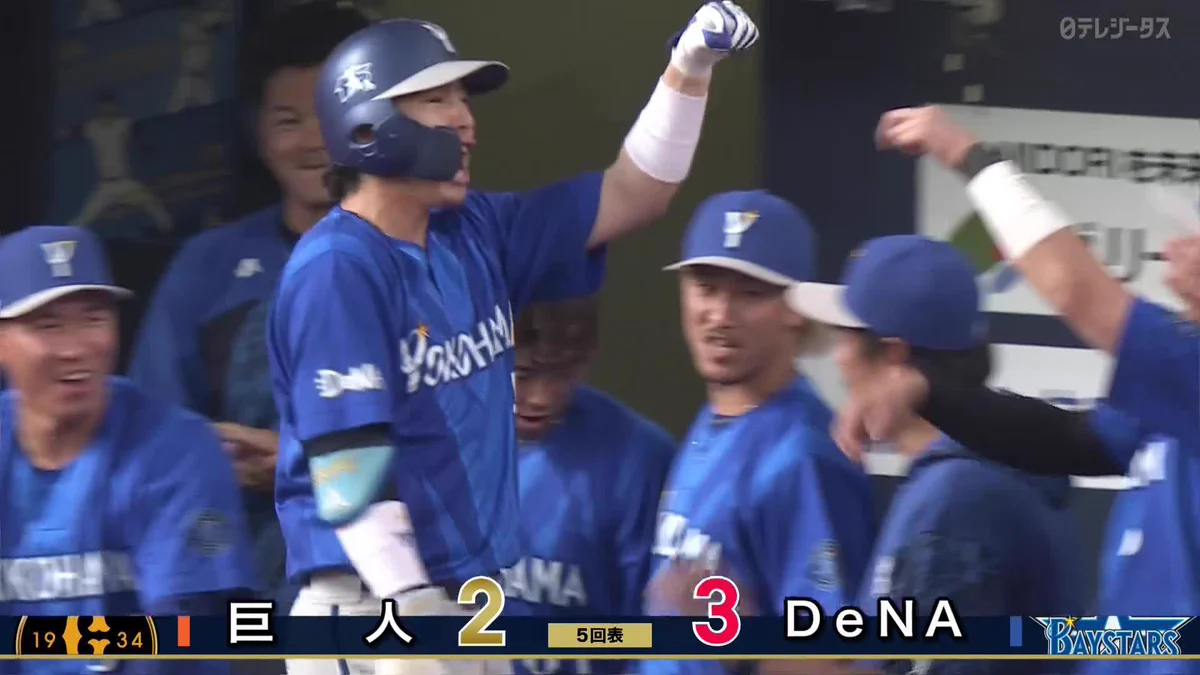 横浜DeNAベイスターズ on X: 