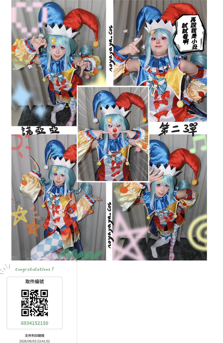 messi_03302021's tweet photo. 還記得今年真理果初配信、生日賀圖，
以及前兩週 FF 活動的 Coser 們嗎？☺️

是否忙碌之餘，錯過時間印製。

趁著最後一刻，抓住夏天尾巴
慶祝開學（？）

再開QR Code 提供給大家，
自行下載、印製留作紀念。

當時錯過的乙方們，
這次記得把它帶回家！☺️

#真理果 #C大大 #真理繪 #諾亞亞 #黎明莫夜 https://t.co/gXebZERhx7