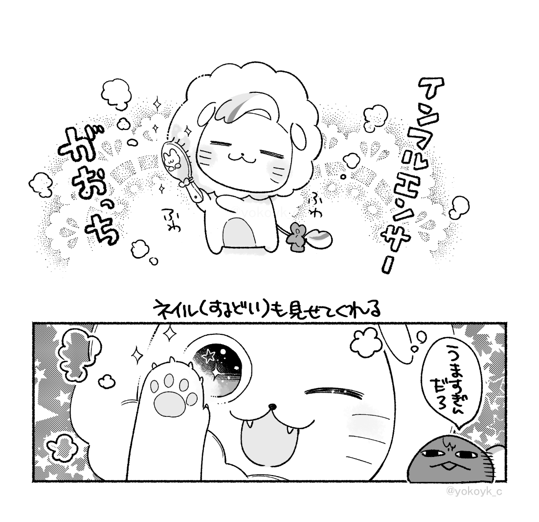 おしゃれな推し https://t.co/34ZyD4XSHr