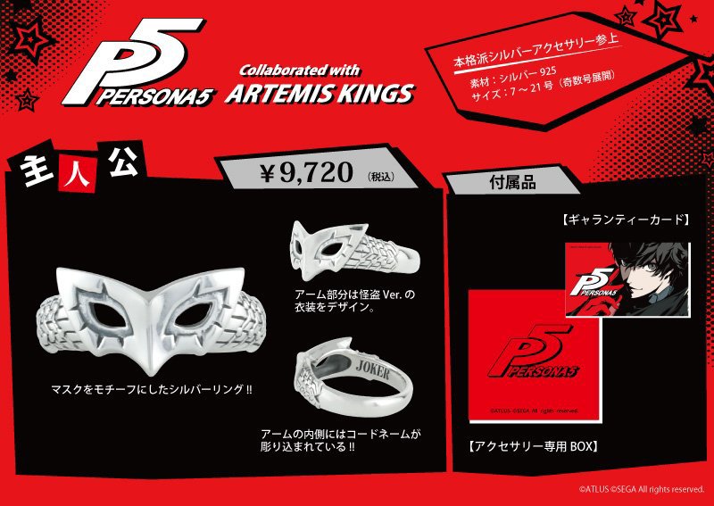berryzheartz's tweet photo. wyd if i get down on one knee and propose with the joker ring https://t.co/jeqi8lHxVJ