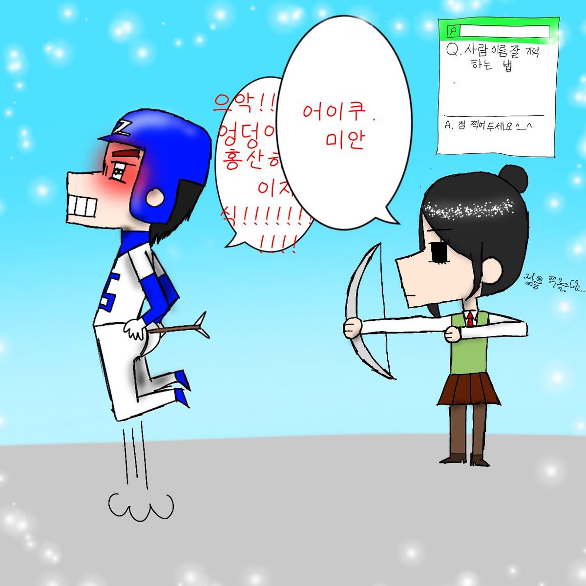 asd0217rrtt_ys's tweet photo. 공백님이 그려주신 용규산하....나의 우울증치료제다(우울증없음 https://t.co/7pgIDWrhCO
