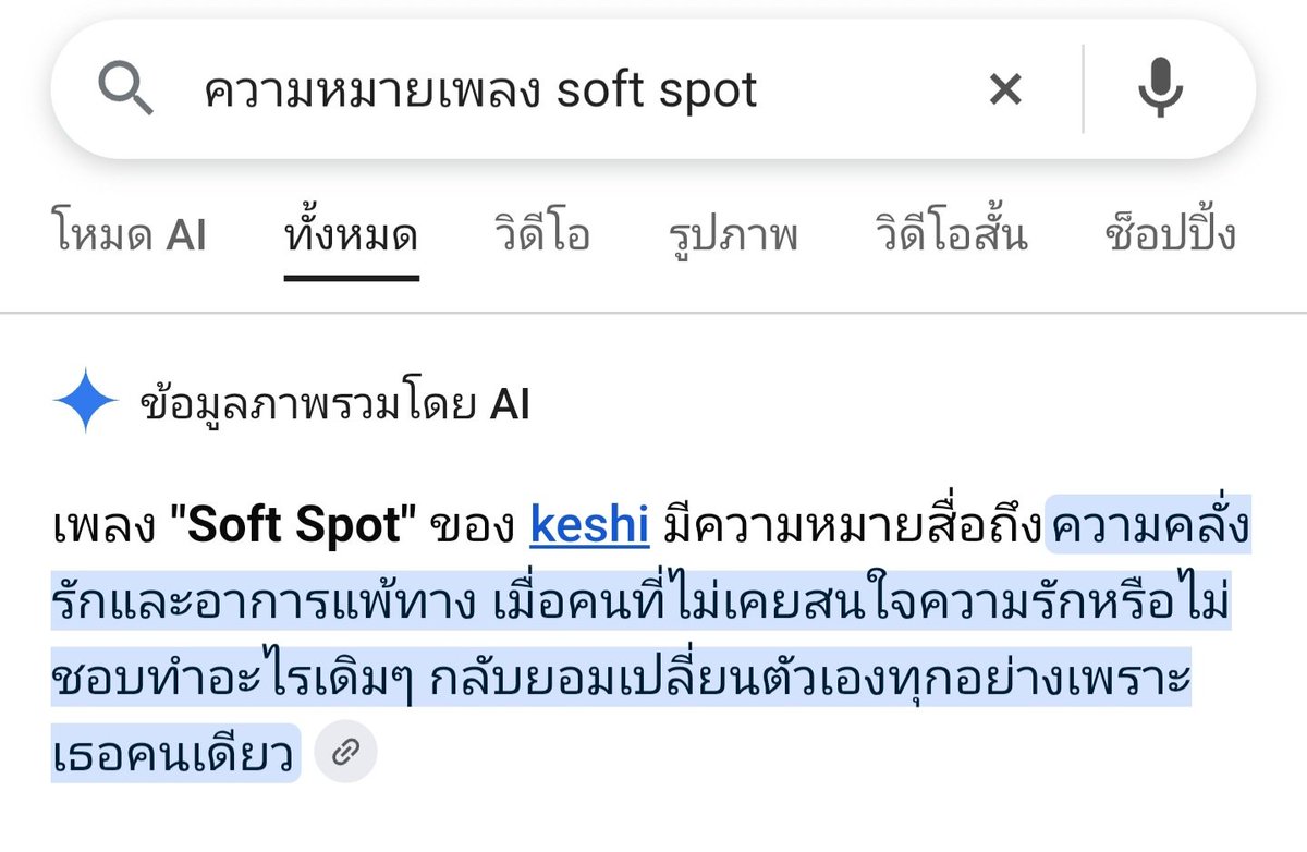 Sunantha_0243's tweet photo. โอ้โห้ความหมายของเพลง อ๊ากกก ติดฝนนน ไหวมั้ย!!
#TleFirstone #เติ้ลเฟิร์สวัน 
#TLE_mtm #Firstone https://t.co/GHzXx3jctQ