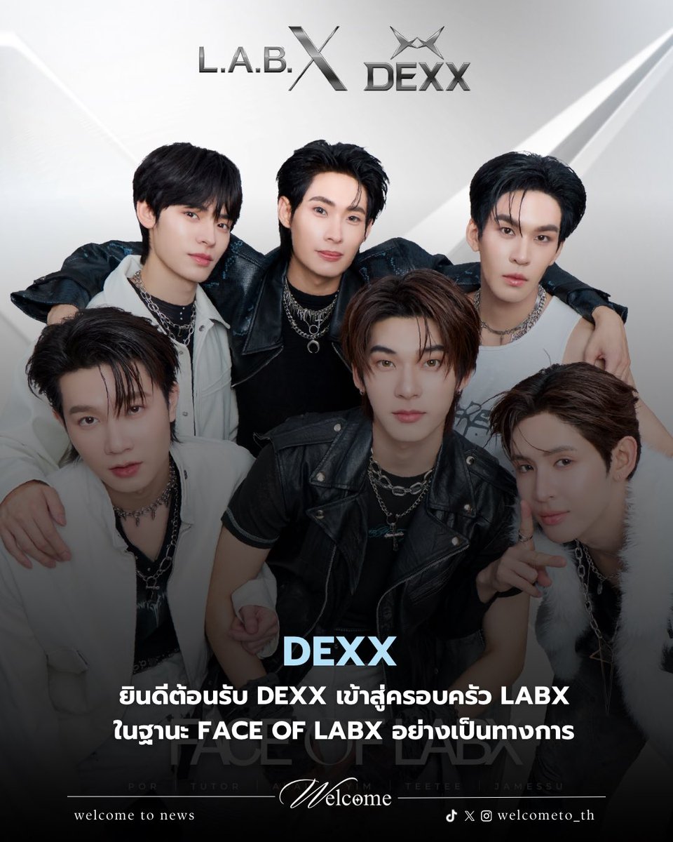 welcometo_th's tweet photo. The X ภูมิใจไม่ไหว! LABX ได้ประกาศต้อนรับ DEXX เข้าสู่ครอบครัว ในฐานะ Face of LABX อย่างเป็นทางการแล้ว 🥰 

#LABXClinic #DEXX #LABXxDEXX

พรีเซนเตอร์ Boy Group ที่ทุกคนรอคอย กับ 6 หนุ่ม 6 คาแรกเตอร์ 🌼 🪐 👽 🐻‍❄️ 🐶 🦋 วง DEXX จากทางค่าย DMD Music เหล่าแฟนคลับพี่ ๆ The X เตรียมพร้อมกับแคมเปญกิจกรรม และโปรเจกต์สุดพิเศษจากทาง LABX ได้เลย!

#LABXClinic #DEXX #LABXxDEXX
#welcometo_th #welcometonews_th