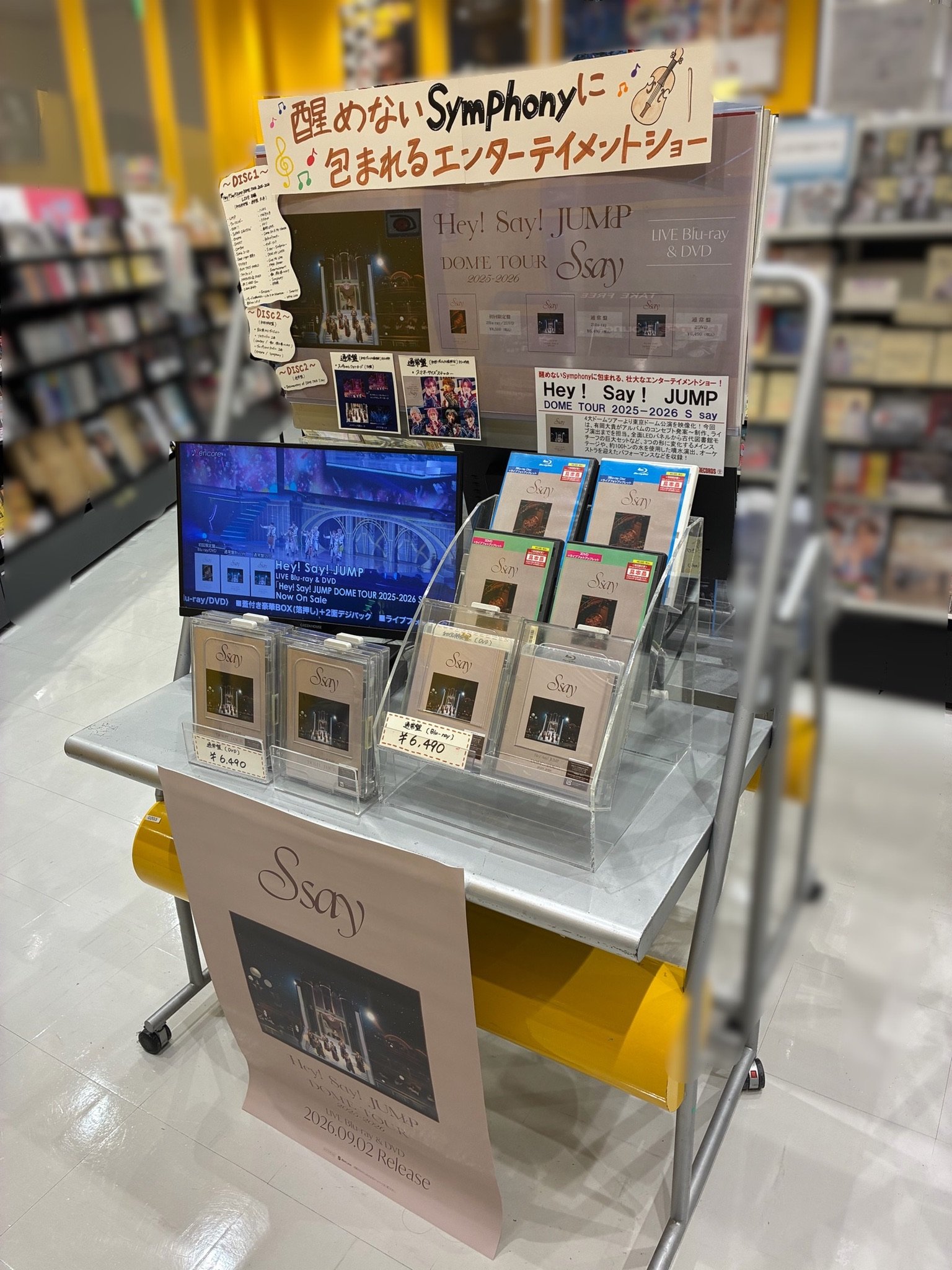 未開封　未使用　SA TIME TO PRAY タワーレコード限定盤 未開封 未使用 SA TIME TO PRAY タワーレコード限定盤 未開封 未使用