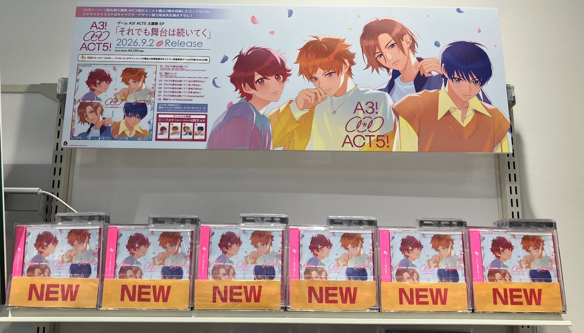  Man CD・DVDセット アルバム特典A3ポスター付き アニメイト梅田 on X: 