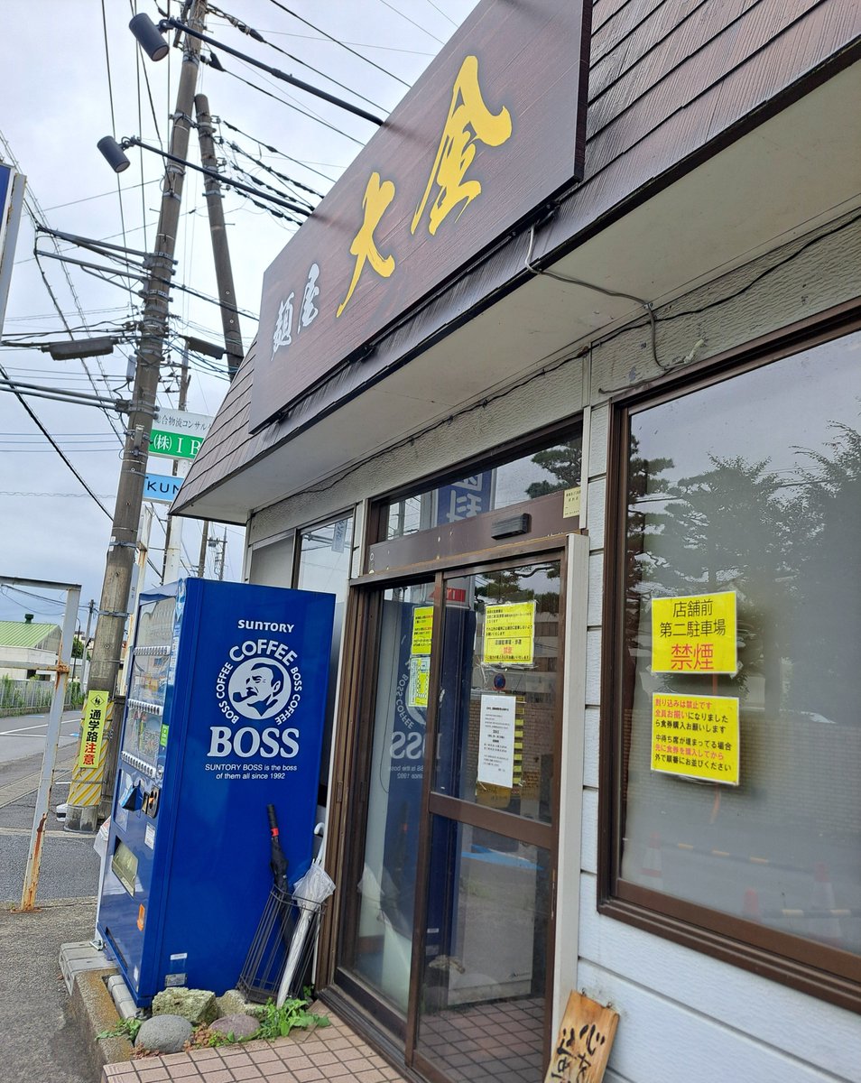 UZYRB7fUctJr1da's tweet photo. 🍜麺屋 大金🍜

大ラーメン 麺増し500g
ニンニク・アブラ
生卵
キムチ
2日連続の大金さん🍜
ラーメンに違和感⁉️
1回禁断のヤサイ抜きで食べてみたかったんです🤭
ヤサイ抜きなのでスープと小麦の美味しさがダイレクトにくる😆
スープがアブラの海になりカロリー爆弾🤣
最高の一杯でウマウマ🐴でした😋 https://t.co/Iw8XoYMtlV