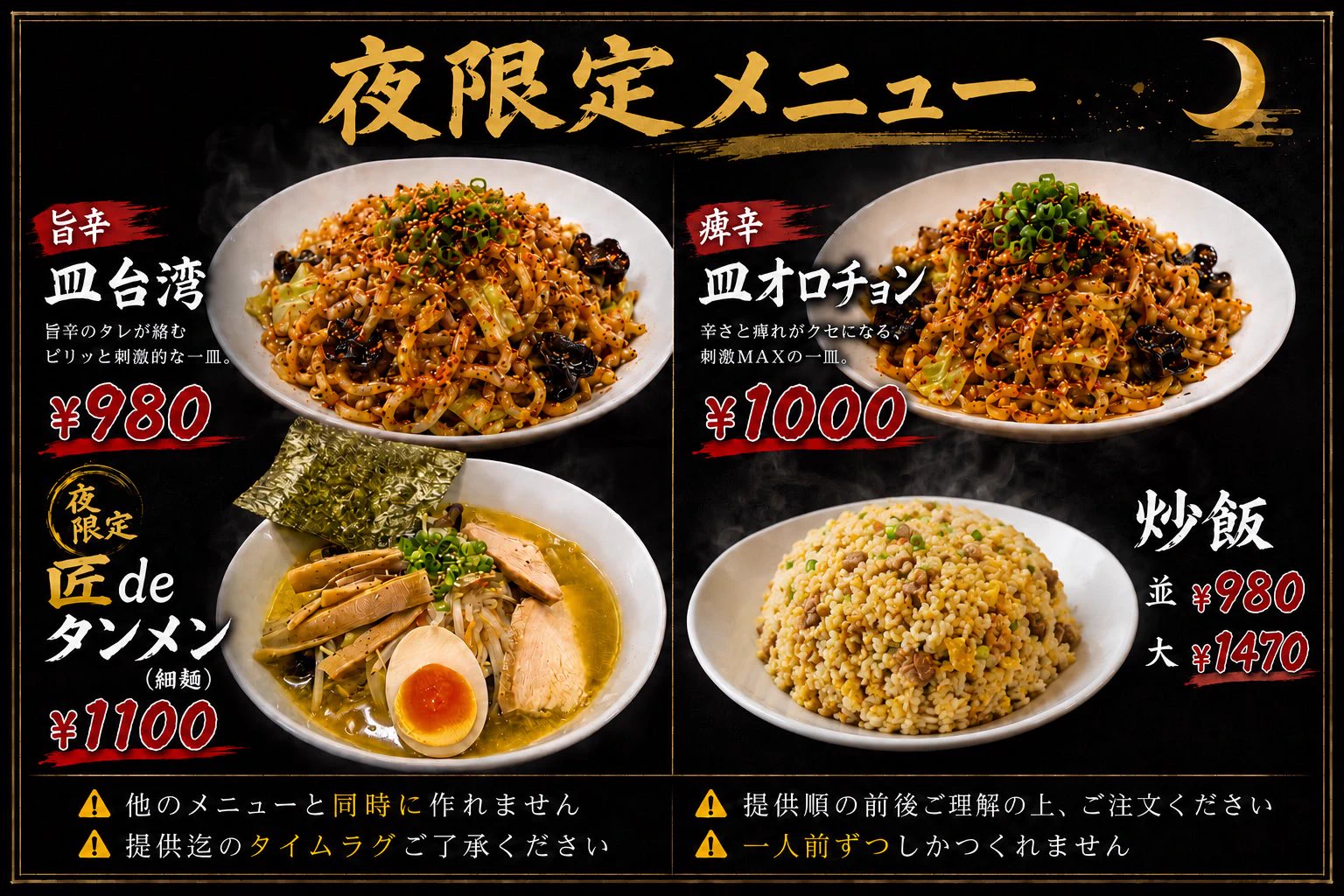 麺屋匠 on X: 