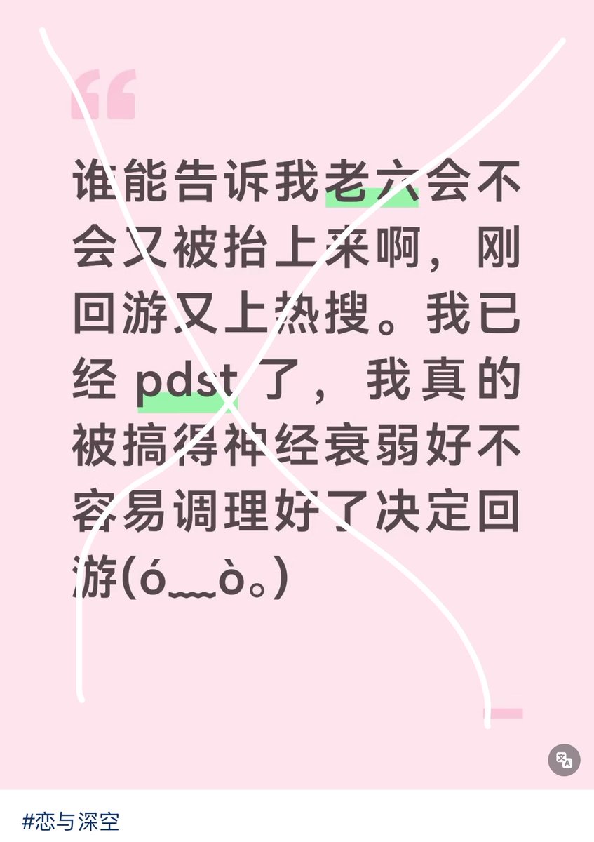 forlishen_'s tweet photo. 有ptsd的不应该是我们狼推吗… 而且是ptsd，不是pdst🤦🏻‍♀️🤦🏻‍♀️🤦🏻‍♀️ https://t.co/M9TWBmLutk