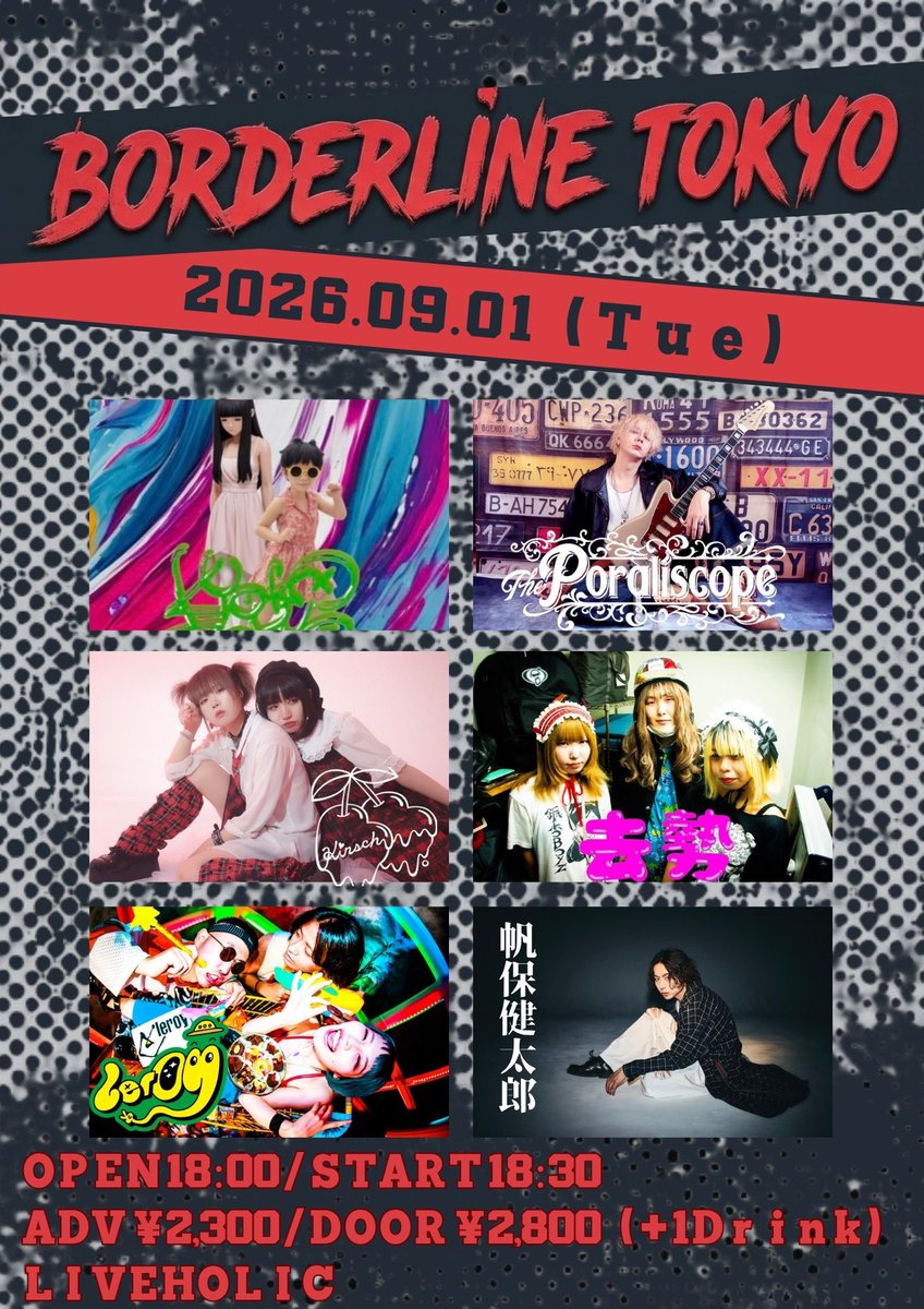 _KirschBonBon_'s tweet photo. 【Today!!🍒】

Borderline Tokyo

📅9月1日(火)
OPEN 18:00 / START 18:30
→出演時間19:05〜

📍下北沢LIVEHOLIC 

🎟️ 前売り ¥2,300 / 当日¥2,800
(別途ドリンク代)

💌チケット予約はDMまたはHPからお願いいたします
https://t.co/KUGZpST7LN https://t.co/tUZyleLjtX