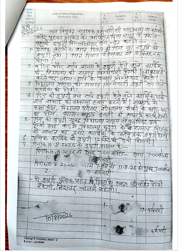 ExposeNowNews's tweet photo. सहायक कर्मचारी या सफाई कर्मी? राजस्थान सहायक कर्मचारी संघ ने कार्मिक विभाग को लिखा कड़ा पत्र

@RSSB_Official @alokrajRSSB 
#Rajasthan #4thGrade #EducationNews https://t.co/m65LWiVNkC