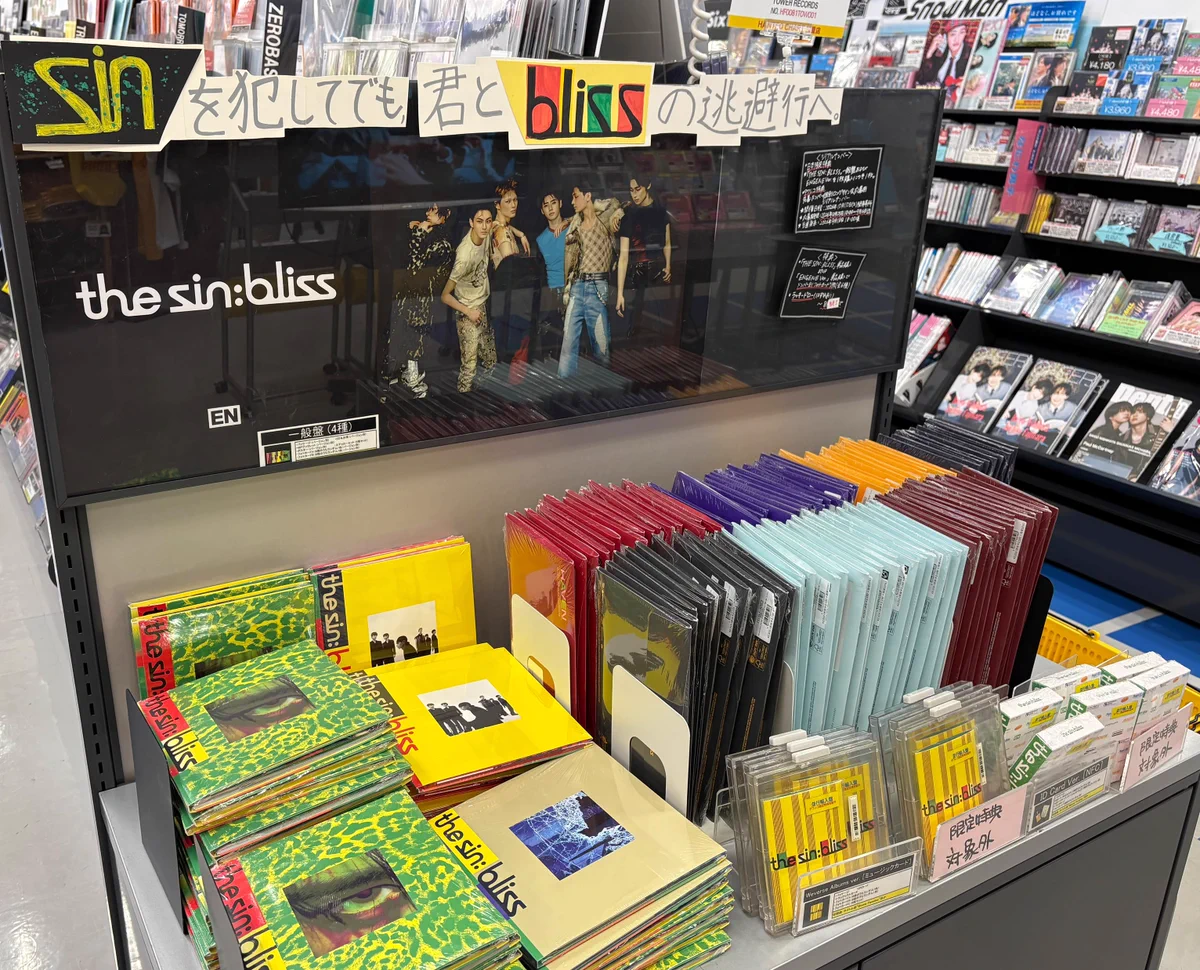 タワーレコード京都店 on X: 
