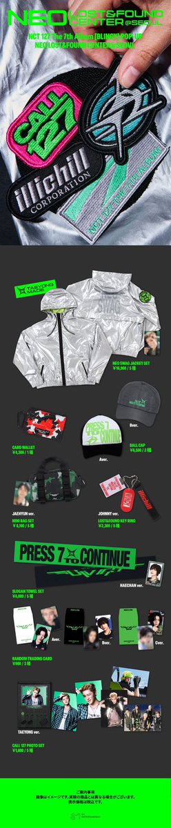 NCT_OFFICIAL_JP's tweet photo. 『NCT 127 The 7th Album [BLINGY] POP-UP [NEO LOST&FOUND CENTER] @SEOUL』輸入MDの受注販売が決定💚

本日、9月1日(火) 15:00よりSMTOWN OFFICIAL ONLINE STORE ( https://t.co/8IXNVEBGea ) にて受注販売の受付を開始いたします。
ぜひチェックしてみてください👀✨

▼詳細はこちら
https://t.co/O1jsKmMAZi

EVERYTHING, ALL AT ONCE, NEO
https://t.co/NS5hbQYA4n

#NCT127 #BLINGY #NCT127_BLINGY
#NEO_LOST_FOUND_CENTER
#NCT_10TH_ANNIVERSARY