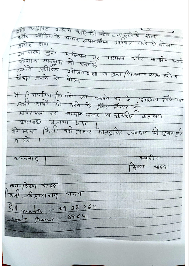 ExposeNowNews's tweet photo. सहायक कर्मचारी या सफाई कर्मी? राजस्थान सहायक कर्मचारी संघ ने कार्मिक विभाग को लिखा कड़ा पत्र

@RSSB_Official @alokrajRSSB 
#Rajasthan #4thGrade #EducationNews https://t.co/m65LWiVNkC