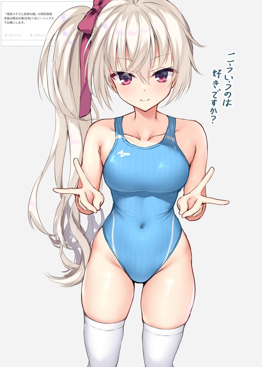 PajamasChan's tweet photo. @KANNA_LOVE_01 好き？ https://t.co/4TduO4S4Tp