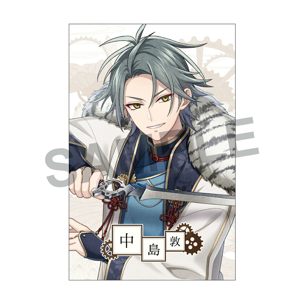 文豪とアルケミスト（文アル）イベント＆グッズ最新情報 on X