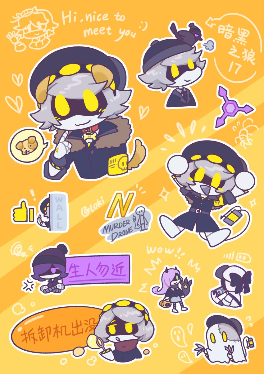 lokiprprprpr's tweet photo. #N #MurderDrone 
这都是我两年前画的一些图
我真的非常非常非常喜欢N💛💛💛 https://t.co/4YzNiOZVjn