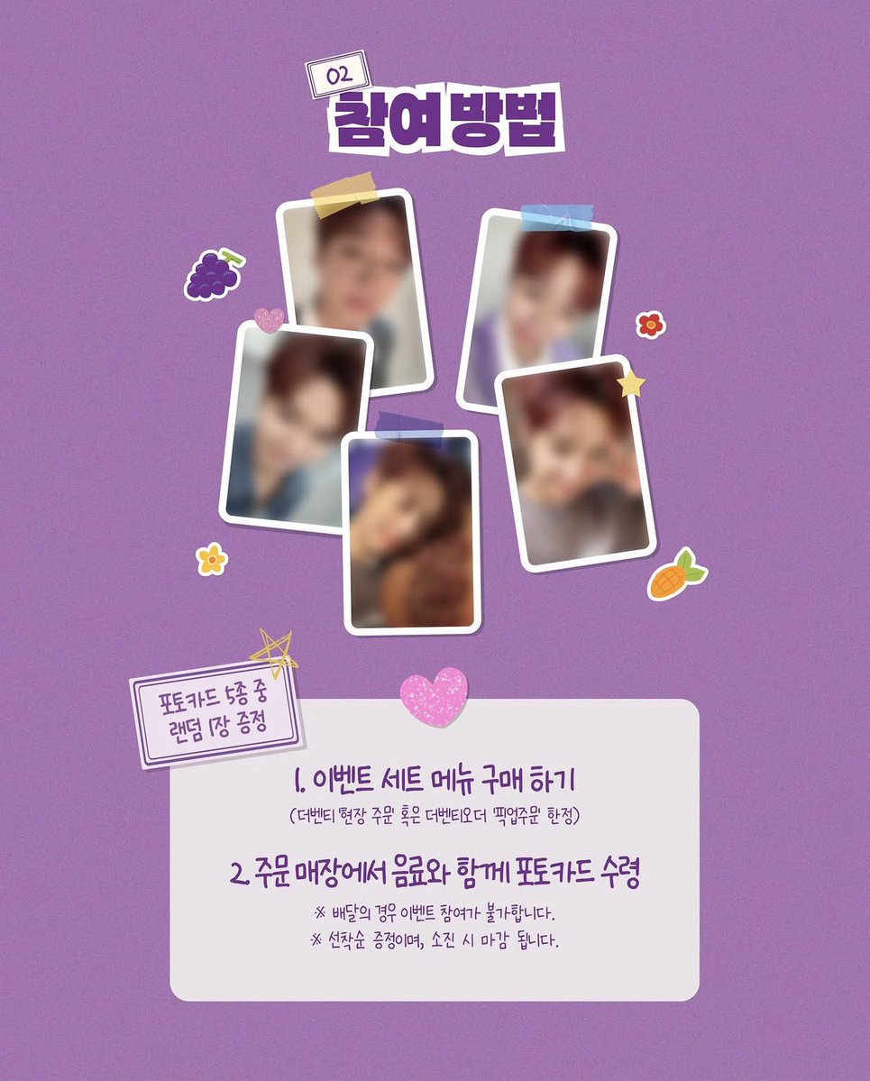 wlgnsdll's tweet photo. 더벤티 포카 증정 이벤트 떳다〰️ https://t.co/0IxLWNssTf