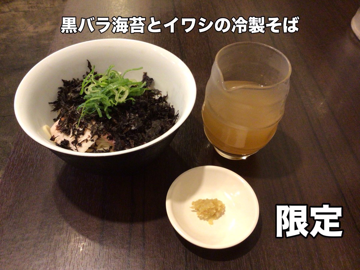 麺 や で こ