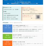 Photo by 沖縄振興開発金融公庫【公式】 (@ODFCinformation)