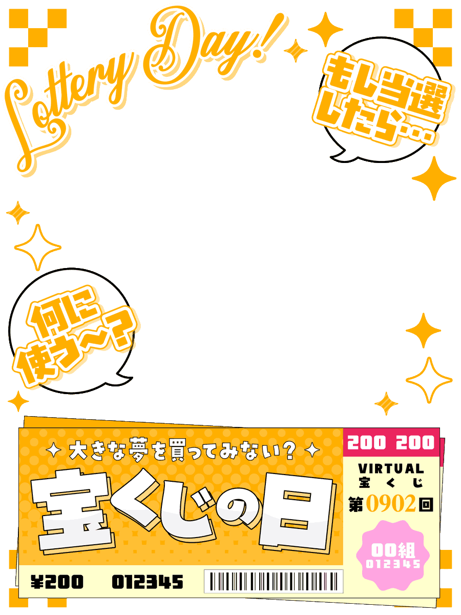 nanahachi2nd's tweet photo. 🎫9月2日(水)は宝くじの日🎫
宝くじモチーフのデザインです✨

もしも当選したら…✨
夢は語るだけならタダですよね😏

🔻カラバリはリプへ🔻 https://t.co/DFPmJdWhuH