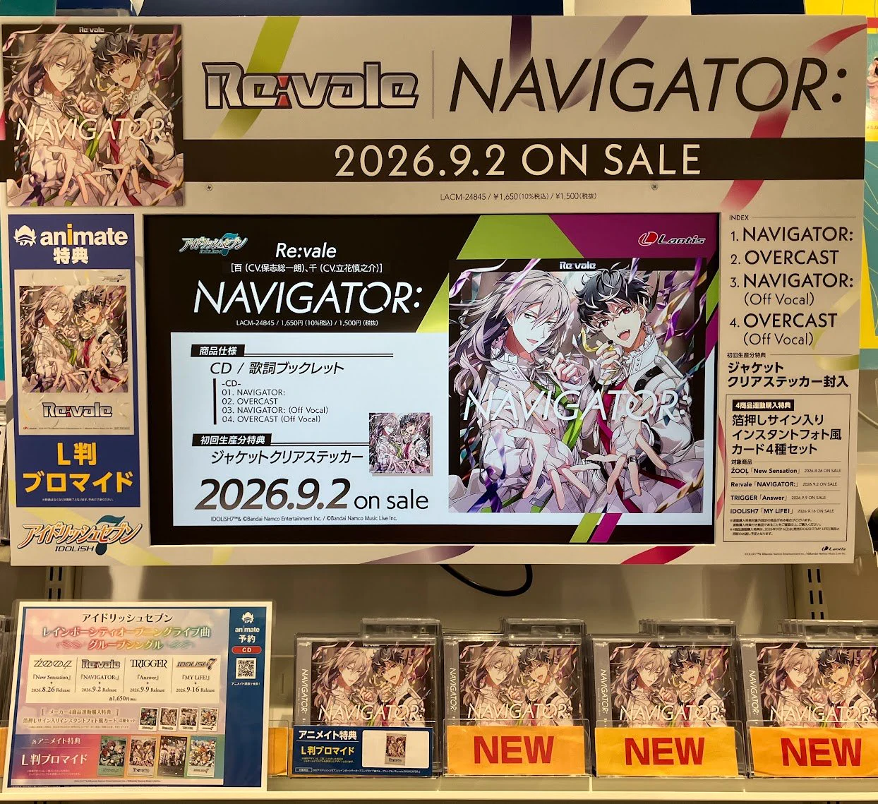 アニメイト梅田 på X: 