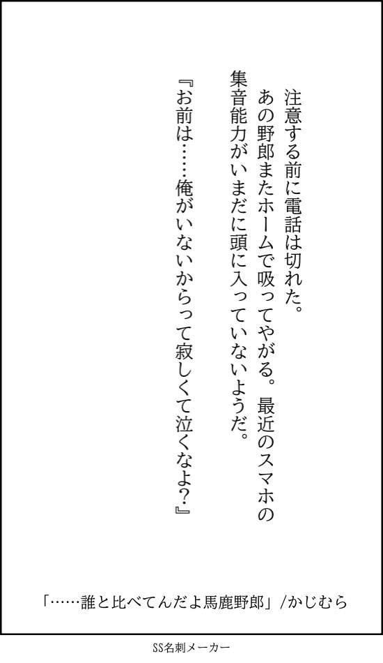 aratamete4's tweet photo. すれ違い運転をしてほしい。 https://t.co/NDGurZm7Gf