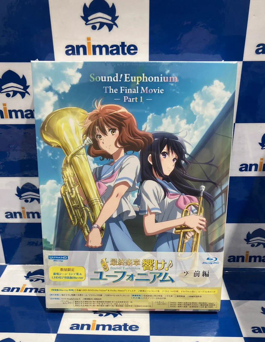 アニメイト梅田 on X: 