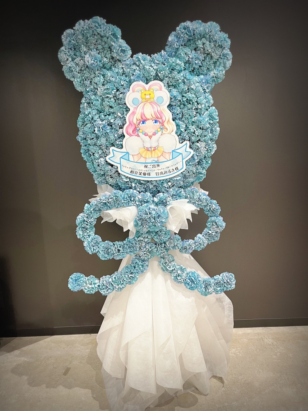 Sakaseru(サカセル)🌸フラスタ・楽屋花の花通販 on X: 