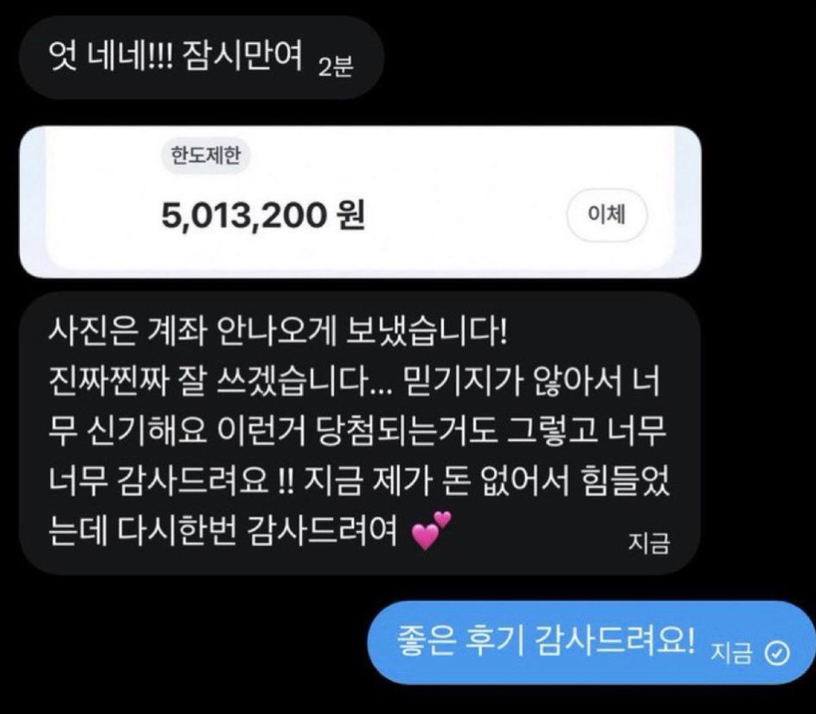 dthkyb's tweet photo. 9번째 당첨자 분 이십니당 남은분들도 기대 많이 해주세요
8분 남았습니다! https://t.co/iZL2mQ8nWF