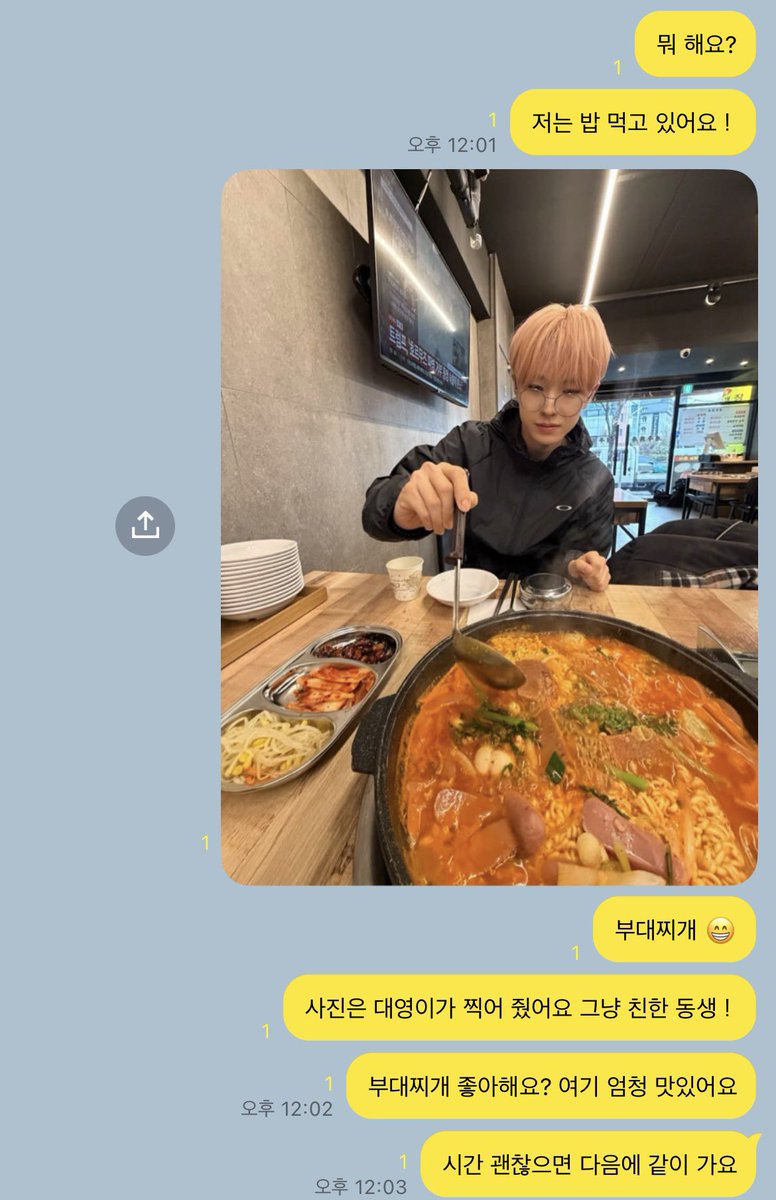 qwd3l's tweet photo. 이게 마음 고생의 시작이었으면 좋겠다 https://t.co/f6bKfcIPGh
