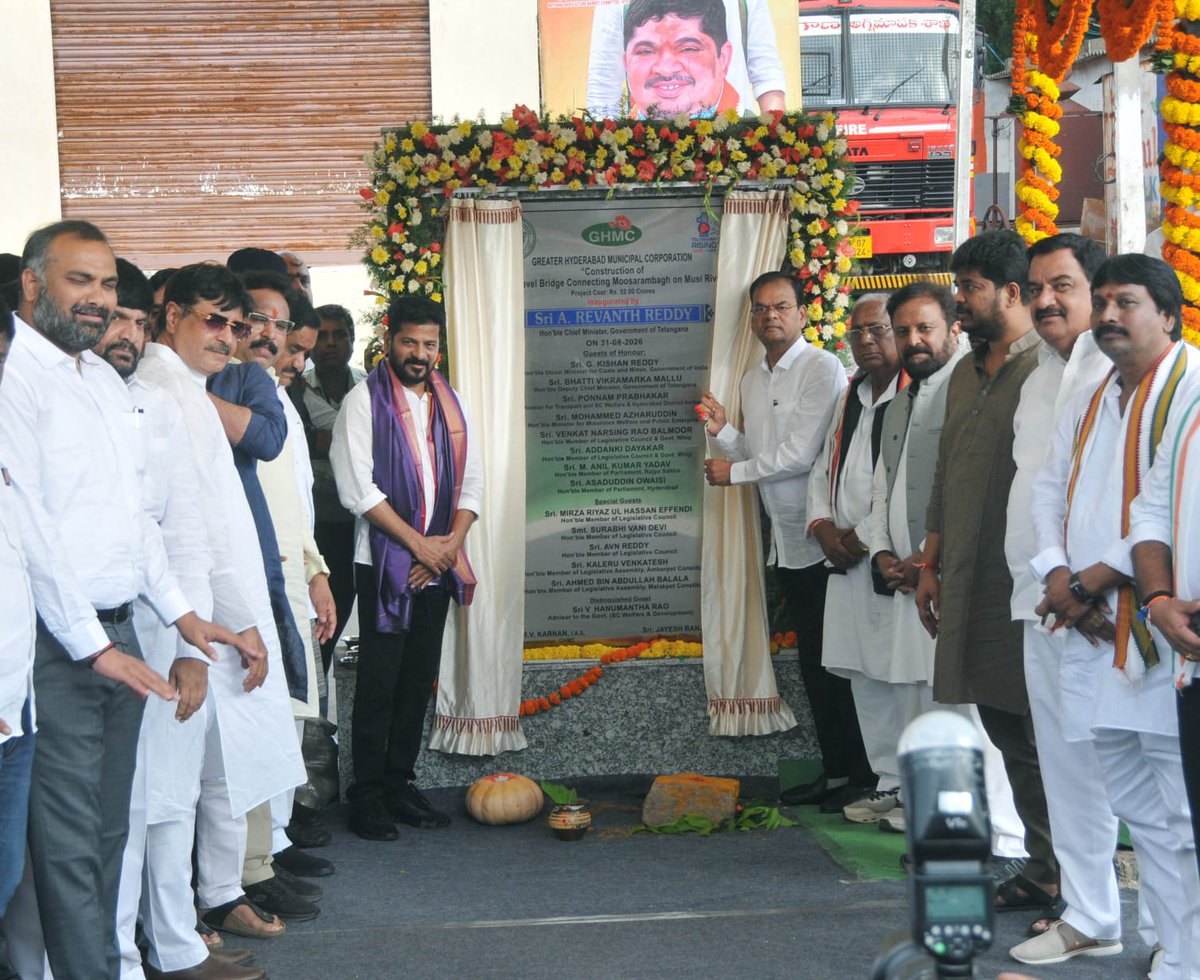 GHMCOnline's tweet photo. 🌉 Moosarambagh High-Level Bridge Inaugurated on 31 August 2026 | A New Boost to Hyderabad’s Connectivity

The ₹52 crore High-Level Bridge across the Musi River at Moosarambagh was inaugurated by Hon’ble Chief Minister Sri A. Revanth Reddy, marking another significant milestone in Hyderabad’s urban infrastructure.

The event was attended by Hon’ble Ministers, MPs and MLAs, including Sri Malreddy Ranga Reddy Garu, Sri V. Naveen Yadav Garu, MLA, Jubilee Hills, Sri N. Ganesh Garu, MLA, Secunderabad Cantonment, Sri Kaleru Venkatesh Garu, MLA, Amberpet, Sri Ahmed Bin Abdullah Balala Garu, MLA, Malakpet, Sri M. Anil Kumar Yadav Garu, MP, Rajya Sabha, and Sri Asaduddin Owaisi Garu, MP, Hyderabad.

Spl. Chief Secretary, MA&UD, Sri Jayesh Ranjan Garu, IAS, and Commissioner, GHMC Sri R. V. Karnan Garu, IAS, were present.

🌉 The bridge strengthens connectivity between Moosarambagh and key parts of Hyderabad, enabling faster, smoother and more convenient movement for commuters in the surrounding areas.

🚦 A significant step towards improved urban connectivity, better mobility and stronger infrastructure for Hyderabad.

#Hyderabad #HCITI #GHMC #Moosarambagh #UrbanConnectivity #Infrastructure #HyderabadDevelopment

@TelanganaCMO @TelanganaCS @IPRTelangana
@jayesh_ranjan @ZC_Charminar @CommissionrGHMC
@ZC_Khairatabad @ZC_Secunderabad @ZC_Charminar
@ZC_RAJNGR @ZC_Shamshabad @ZcGolconda