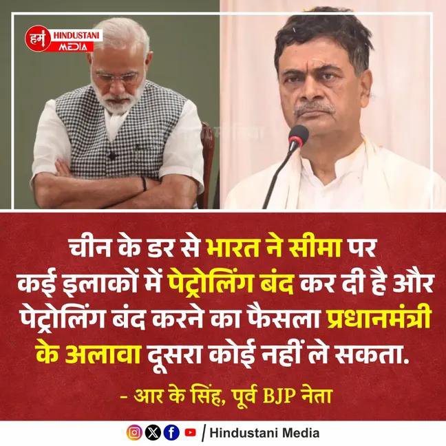 Ramesh18498367's tweet photo. कायर प्रधानमंत्री। https://t.co/BVDZEGMCE5