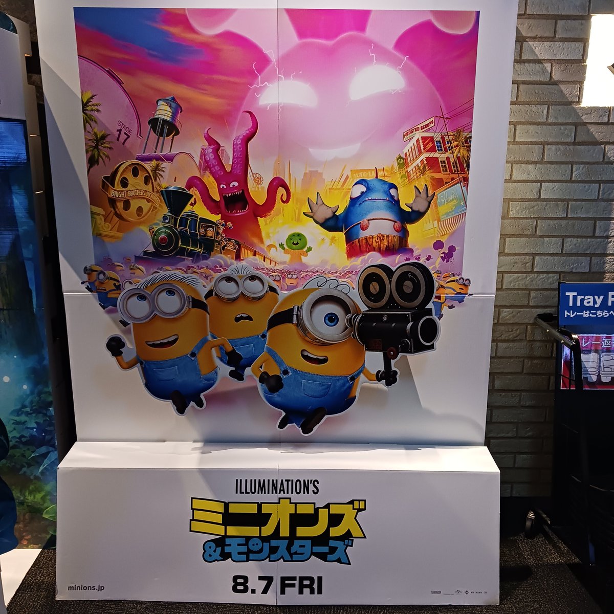 kaki112111's tweet photo. んでは、ちいかわ！に続いて、本日2回目の映画、観てきます！！
バナナ～🍌 https://t.co/uvr0t6nEz5