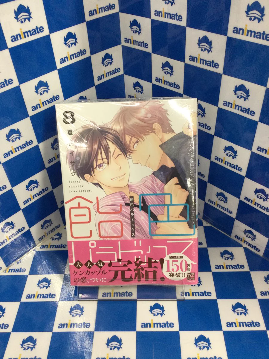 アニメイト池袋本店 on X: 