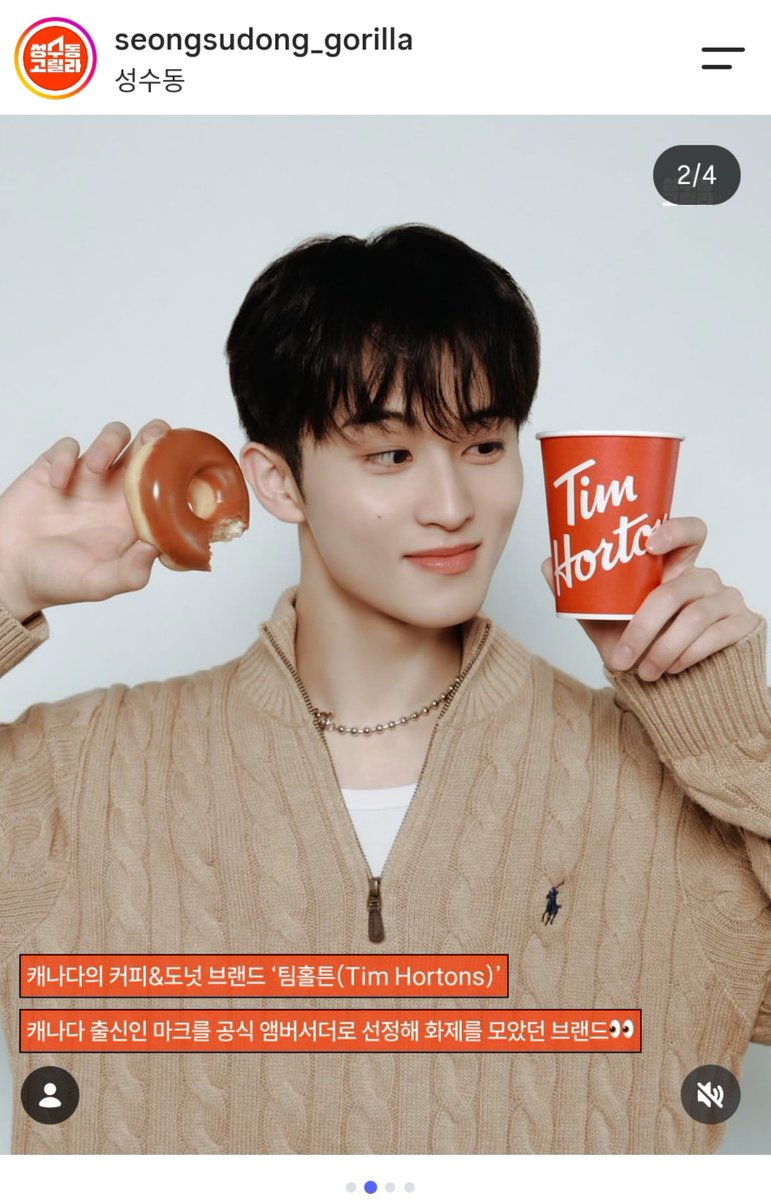markyuppi's tweet photo. Seongsudong_gorilla instagram update mention mark lee

Canadian coffee and donut brand Tim Hortons

“The brand that garnered attention by selecting Canadian Mark as its official ambassador 👀”

Canadian coffee and donut brand Tim Hortons' flagship store is being prepared with the goal of opening within the year. Currently in the early stages of preparation, the specific location and opening date have not yet been revealed, but Tim Hortons' Seongsu flagship is aiming to open within the year.