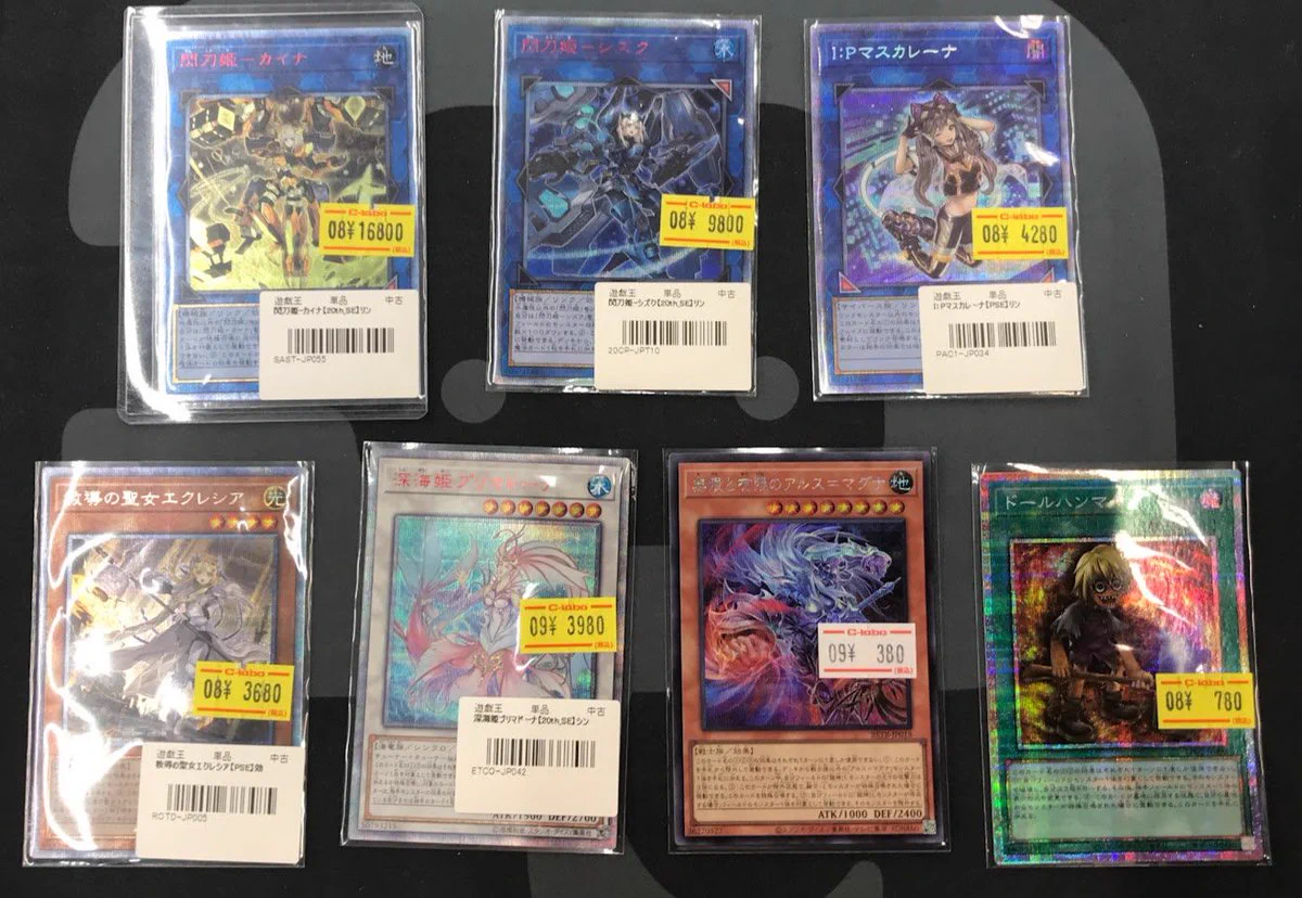 カードラボ津田沼店 on X: 