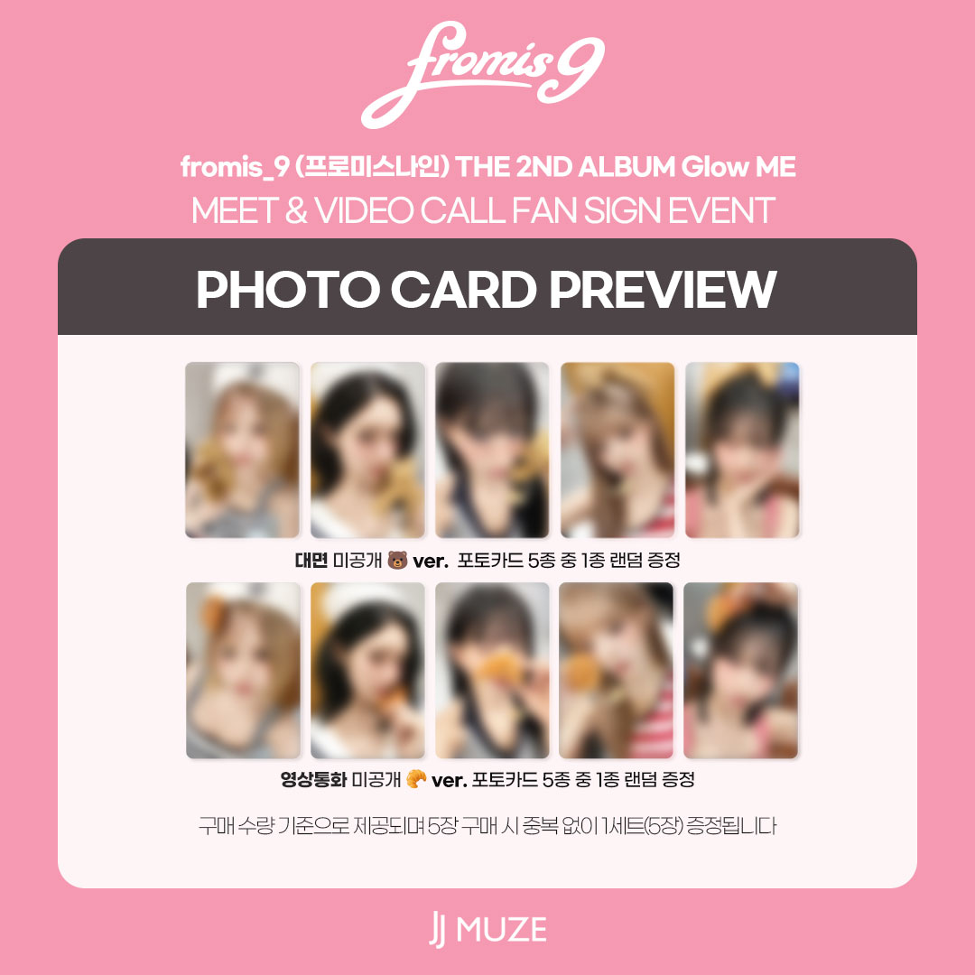 jjmuze_official's tweet photo. [💿]#프로미스나인 #fromis_9 THE 2ND ALBUM [Glow ME]
          MEET &amp; CALL EVENT

👀 💚PHOTO CARD PREVIEW💚 👀

🛒응모마감 D-DAY ~ 26.09.01 (화) 23:59 (KST)

구매 링크⬇️
🔗https://t.co/CiL1SPdsU6

#fromis_9 #프로미스나인
#GlowME #VitaminME
#제이제이뮤즈 #JJMUZE https://t.co/FGMfgaymYO