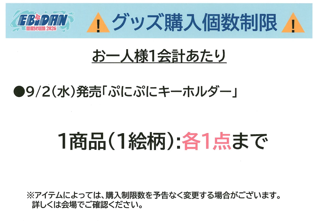 HMV&BOOKS NAMBA on X: 