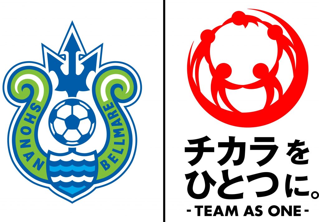 bellmare_staff's tweet photo. 🟢募金活動を実施します🔵

9月5日（土）仙台戦で「JリーグTEAM AS ONE義援金募金活動（令和8年熊本地震／令和8年8月千葉豪雨）」を実施いたします。
ご支援をよろしくお願いいたします🤝

実施場所・時間✅
📍キングベルパーク「インフォメーション」
⏰15:00～キックオフまで

詳細はこちら📝
https://t.co/opqzy485l3

#湘南ベルマーレ #bellmare