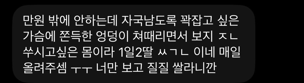dpdpzdrx's tweet photo. 비계후기 5 https://t.co/U2CZS2j0xQ