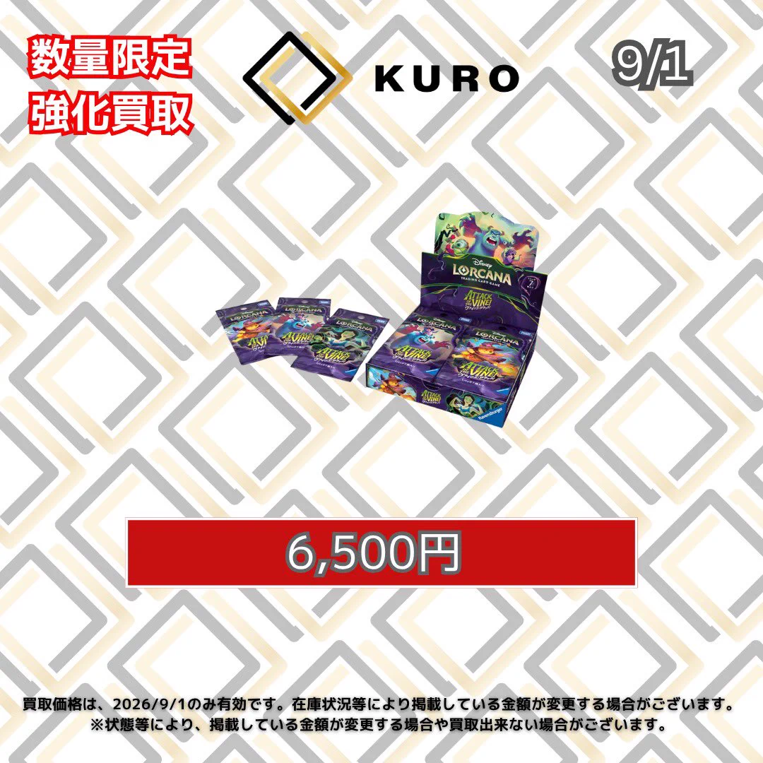 ⚠️ 本日限定価格 ジャンハオ トレカ 49枚 セット ⚠️ 本日限定価格