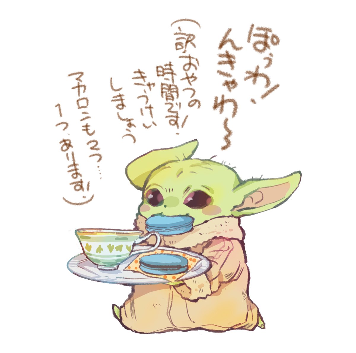 wakanurakugaki's tweet photo. https://t.co/bVsgL4zRoF