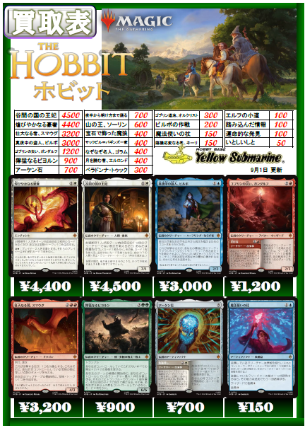 YSなんば店TCG على X: 