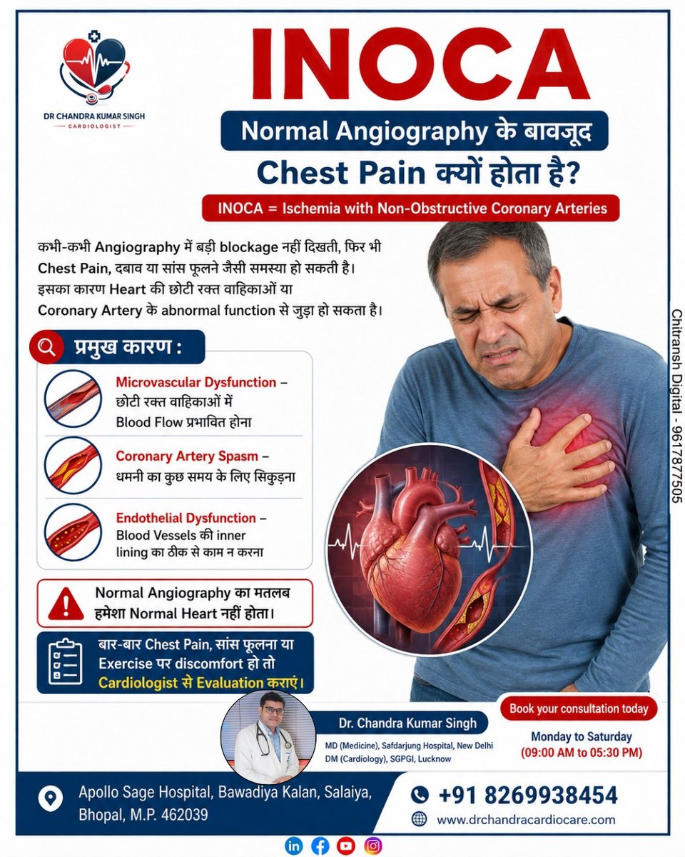 Chandra04659987's tweet photo. ❤️ Normal Angiography के बावजूद Chest Pain को नजरअंदाज न करें!

👨‍⚕️ Dr. Chandra Kumar Singh
MD (Medicine), Safdarjung Hospital, New Delhi
DM (Cardiology), SGPGI, Lucknow

#INOCA #ChestPain #HeartHealth #Cardiology #HeartCare #Cardiologist #HeartDisease #CoronaryArteryDisease https://t.co/7IxM3eDSQW