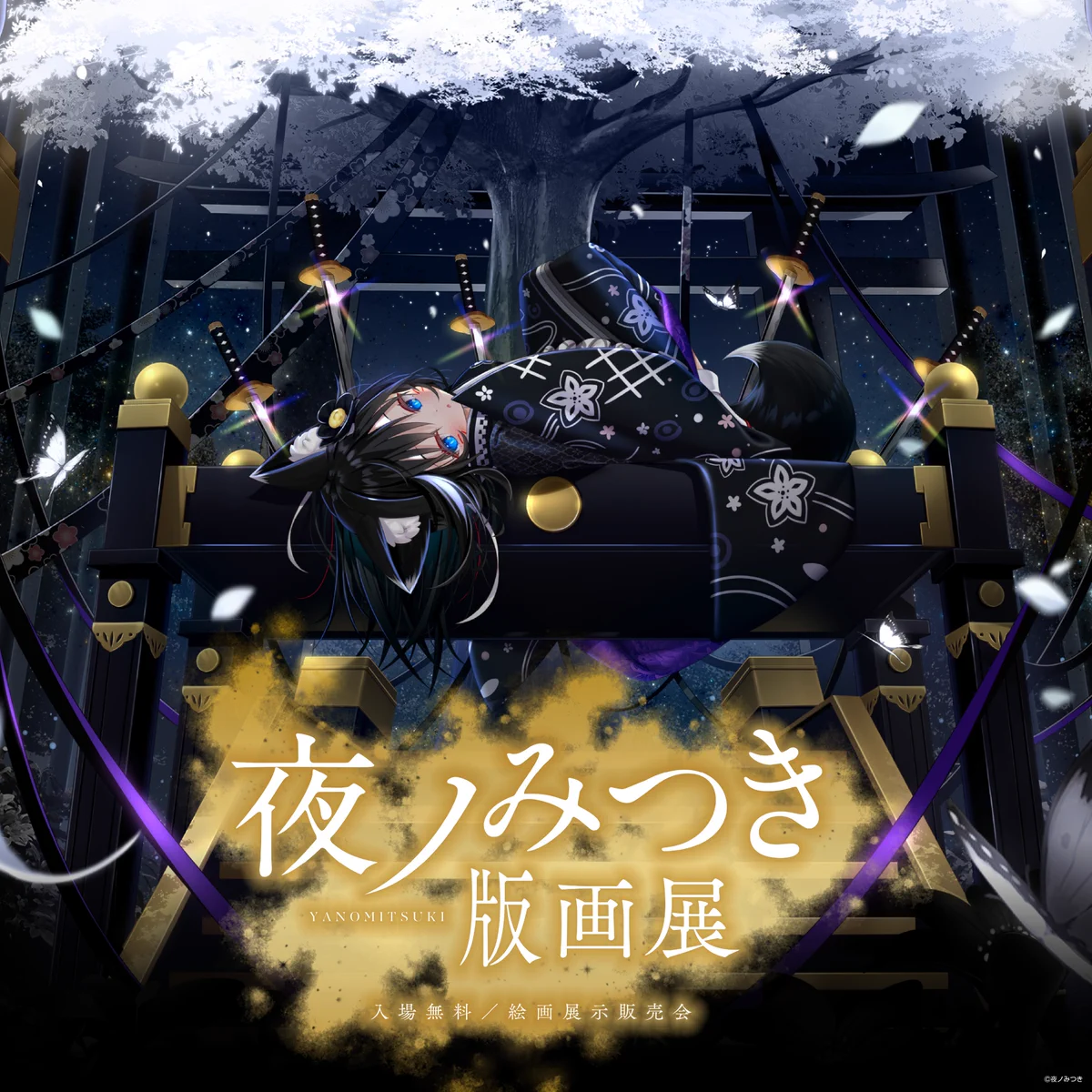 公式】アールジュネス on X: 