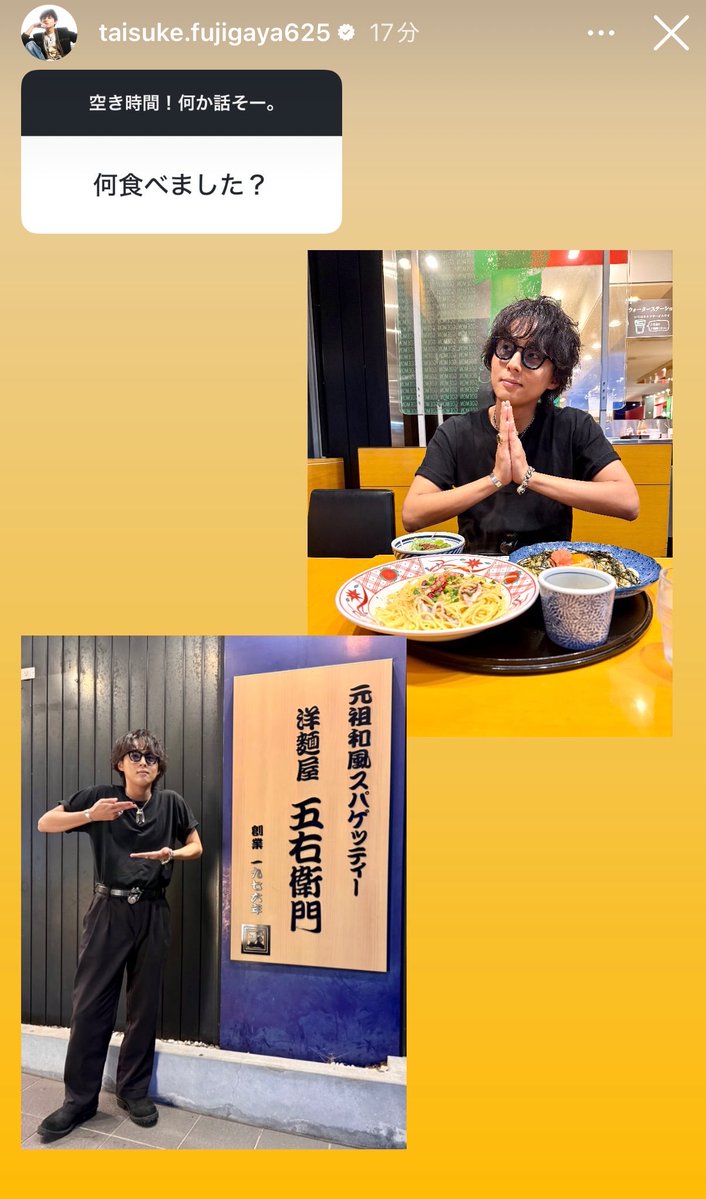 ttoommff's tweet photo. 藤ヶ谷くんがストーリーで載せてた五右衛門パスタ Bセット ハーフハーフ
📍洋麺屋五右衛門 港北店
https://t.co/20nGkU4qSZ https://t.co/zxoNYlLFDQ